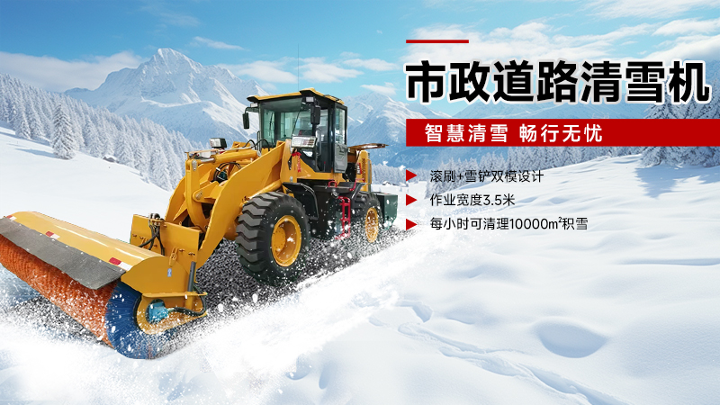 2025国企品牌扬子扫雪机推荐：YZ-QX150驾驶式，严冬作业无忧！