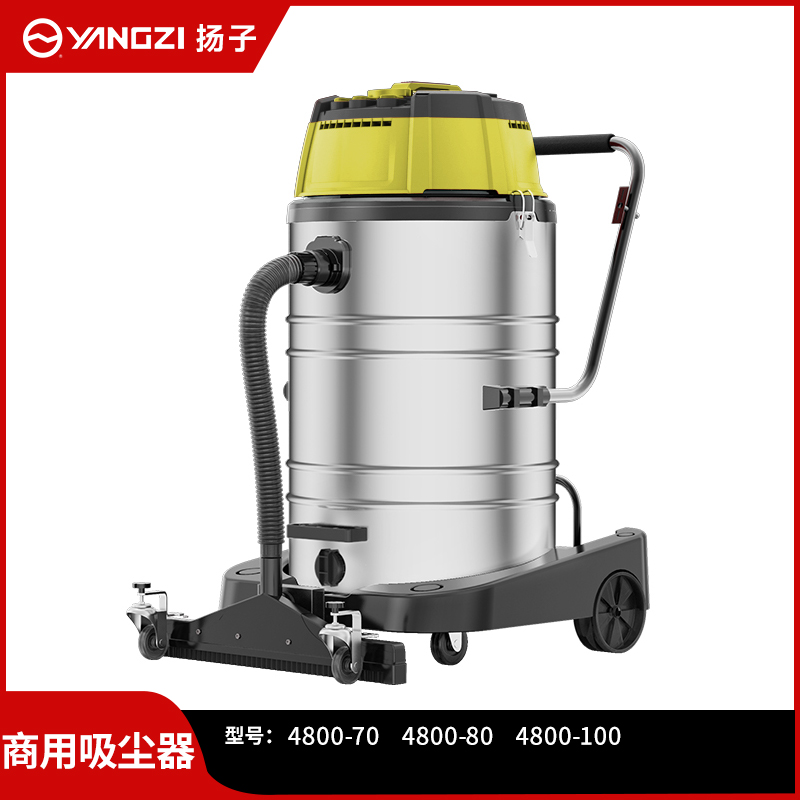  扬子YZ-408吸尘器工厂车间工业吸尘器粉尘颗粒大功率吸尘器商用4800W